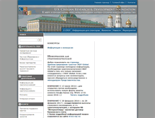 Tablet Screenshot of crdf.ru
